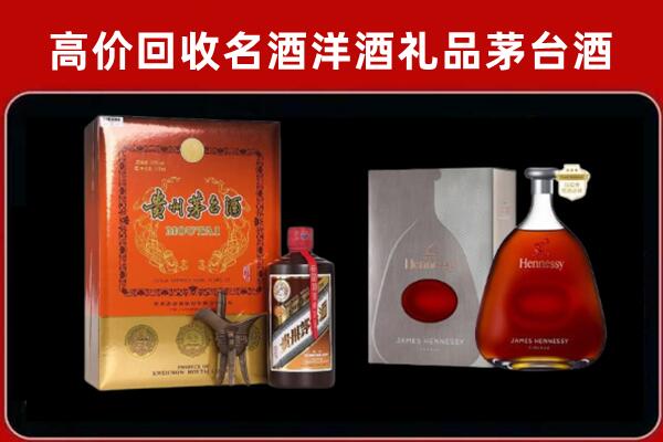 石岐区回收轩尼诗