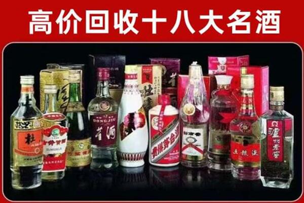 石岐区回收老酒