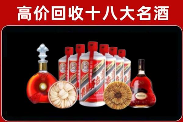 石岐区回收名酒店