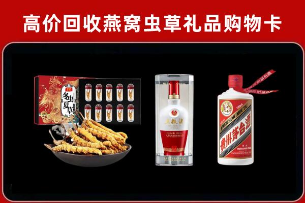 石岐区回收名酒哪家好