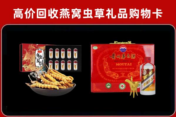 石岐区回收15年茅台酒